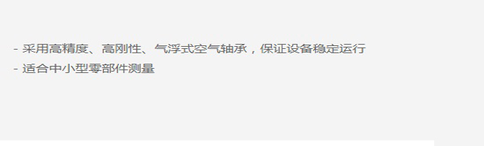 HIT三坐標(biāo)上傳3-1.jpg