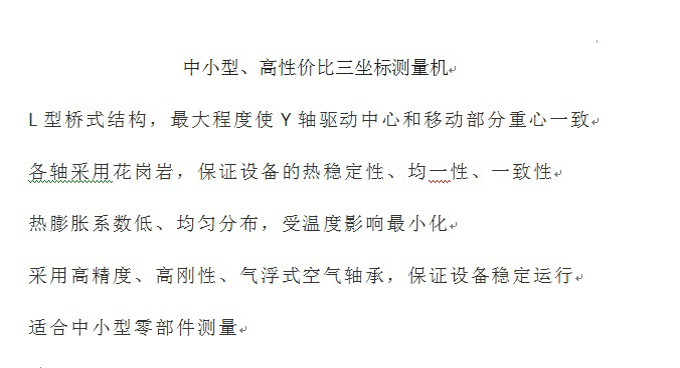 HIT三坐標(biāo)上傳1.jpg
